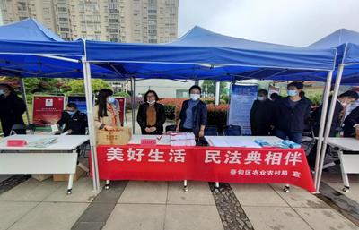 蔡甸區(qū)農(nóng)業(yè)農(nóng)村局開(kāi)展“民法典進(jìn)農(nóng)村”宣傳活動(dòng)市場(chǎng)調(diào)研分析報(bào)告