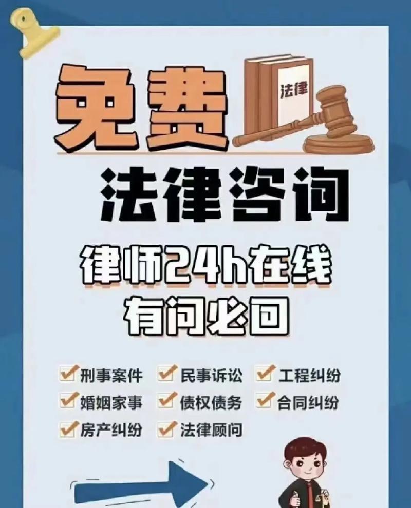 法保網(wǎng)信陽運(yùn)營中心提醒 年底法律咨詢，這些權(quán)益老板們?cè)撋闲牧? class=