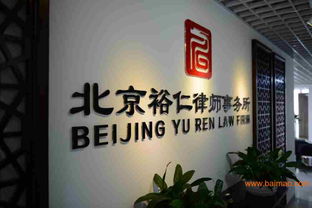 關(guān)于房屋買賣遺囑公證與法律咨詢服務(wù)的關(guān)鍵說明
